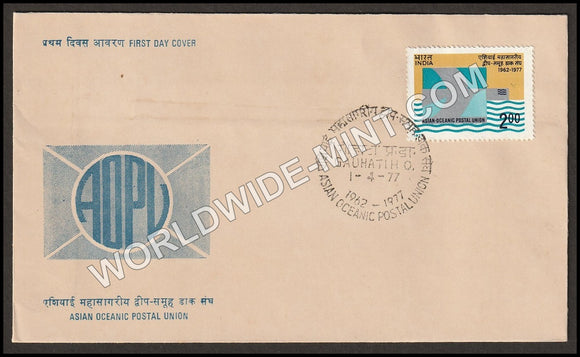 1977 Asian Oceanic Postal Union FDC