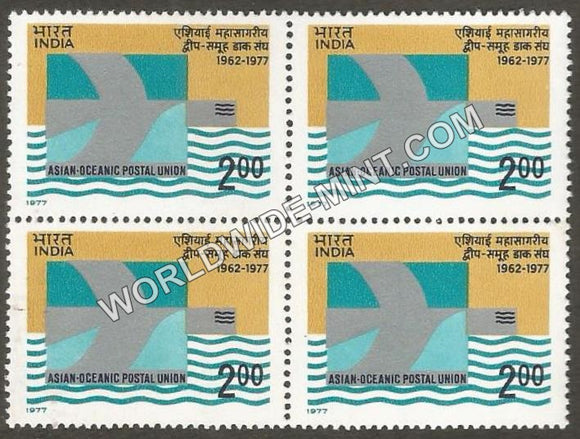 1977 Asian Oceanic Postal Union Block of 4 MNH