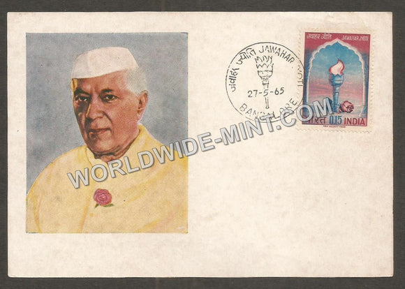 1965 Jawaharlal Nehru Private Maxim card #MC71