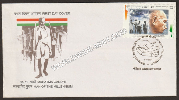 2001 Mahatma Gandhi setenant FDC