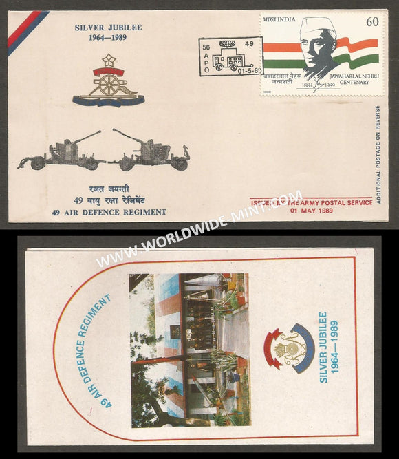 1989 India 49 AIR DEFENCE REGIMENT SILVER JUBILEE APS Cover (01.05.1989)