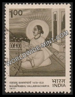 1977 Mahaprabhu Vallabhacharya Used Stamp