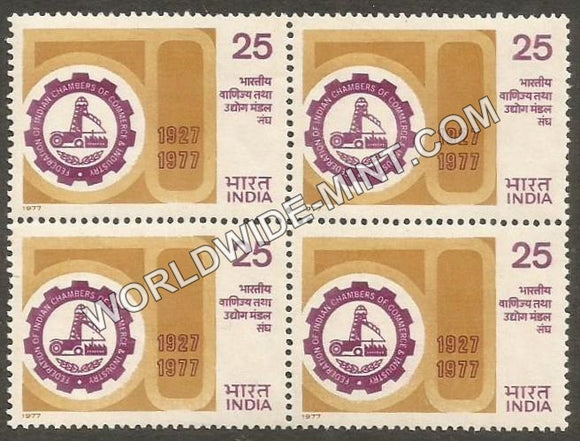 1977 Federation of Indian Chambers of Commerce and Industry Block of 4 MNH