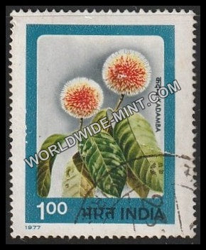 1977 Indian Flowers-Kadamba Used Stamp