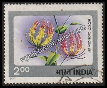 1977 Indian Flowers-Gloriosa Lily Used Stamp
