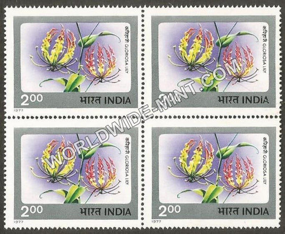 1977 Indian Flowers-Gloriosa Lily Block of 4 MNH
