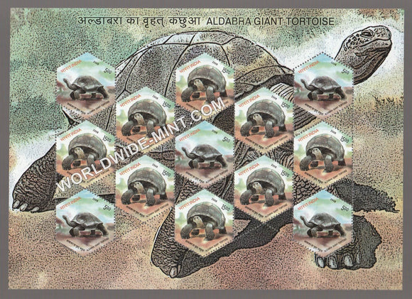 2008 INDIA Aldabra Giant Tortoise-Mix Sheetlet  5(5) + 15(8) Sheetlet