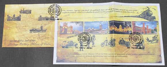 2009 INDIA Heritage Railway Stations of India Miniature Sheet FDC