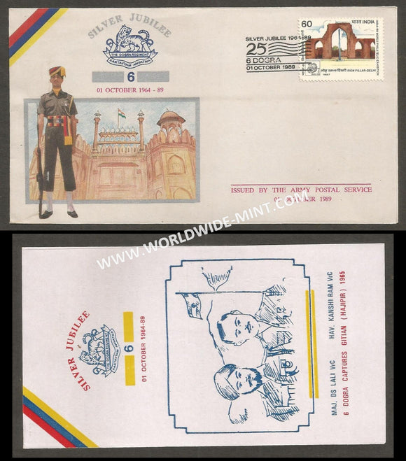 1989 India 6TH BATTALION THE DOGRA REGIMENT SILVER JUBILEE APS Cover (01.10.1989)