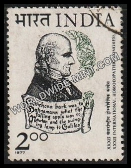 1977 XXXII International Homoeopathic Congress Used Stamp