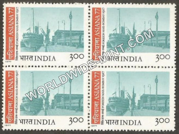 1977 ASIANA-77-Foreign Mail Bombay 1927 Block of 4 MNH
