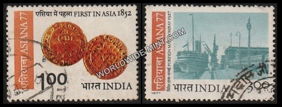 1977 ASIANA-77-Set of 2 Used Stamp