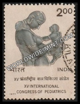 1977 International Congress of Pediatrics Used Stamp