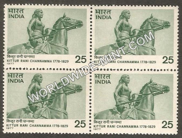 1977 Kittur Rani Channamma Block of 4 MNH