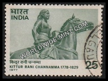 1977 Kittur Rani Channamma Used Stamp