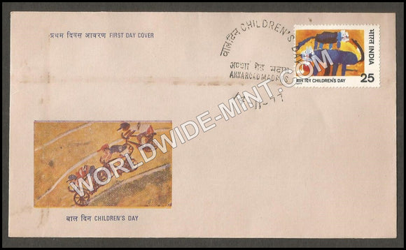 1977 Children's Day-Cats FDC