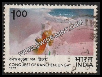 1978 Conquest of Kanchenjunga-Kanchenjunga Peak Used Stamp