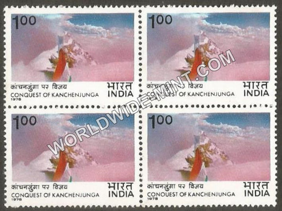 1978 Conquest of Kanchenjunga-Kanchenjunga Peak Block of 4 MNH