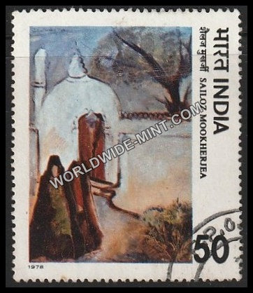 1978 Modern Indian Paintings-The Mosque Used Stamp