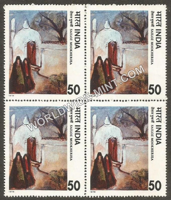 1978 Modern Indian Paintings-The Mosque Block of 4 MNH