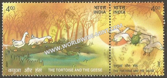 2001 INDIA Panchatantra Stories Tortoise & Geese setenant used