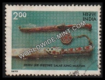 1978 Museums of India-Dagger of Jehangir-Salar Jung Museum Used Stamp