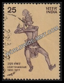1978 Uday Shankar Chowdhury Used Stamp