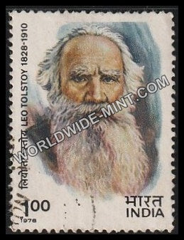 1978 Leo Tolstoy Used Stamp