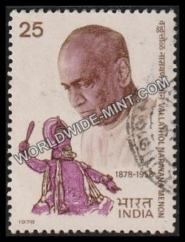 1978 Vallathol Narayana Menon Used Stamp