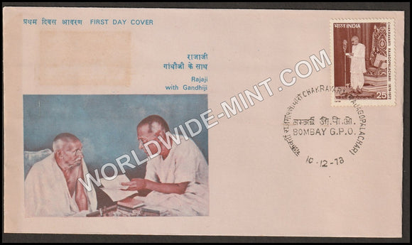 1978 Chakravarti Rajagopalachari FDC
