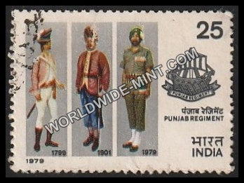 1979 4th Reunion of Punjab Regiment Used Stamp