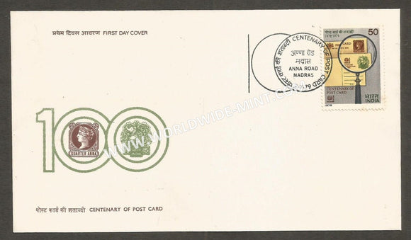 1979 Centenary of Post Card FDC
