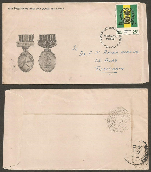 1974 Indian Territorial Army commercial FDC