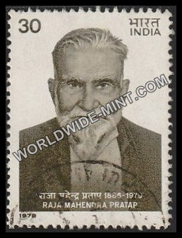 1979 Raja Mahendra Pratap Used Stamp