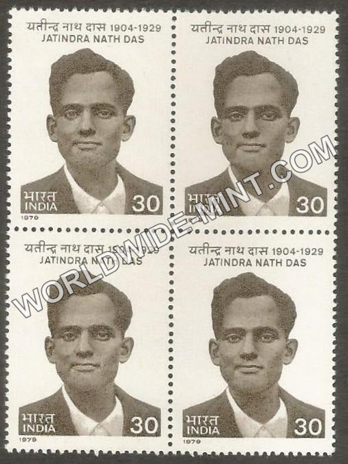 1979 Jatindra Nath Das Block of 4 MNH