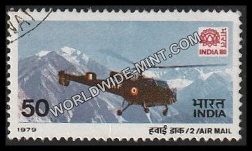 1979 Air Mail-Chetak Helicopter Used Stamp