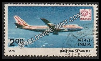 1979 Air Mail-Boeing 747 Jumbo Jet Used Stamp