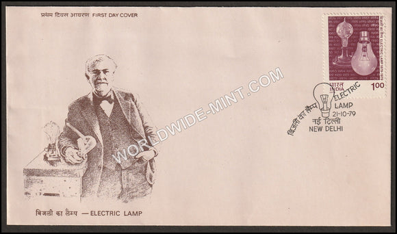 1979 Electric Lamp FDC