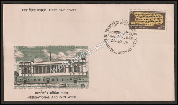 1979 National Archives FDC