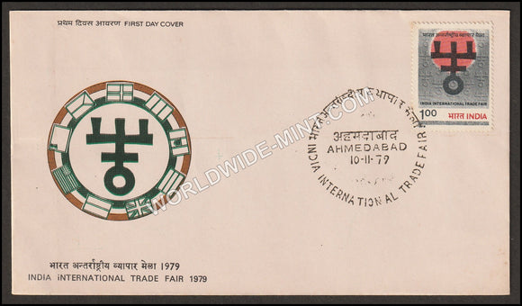 1979 India International Trade Fair FDC