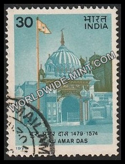 1979 Guru Amar Das Used Stamp