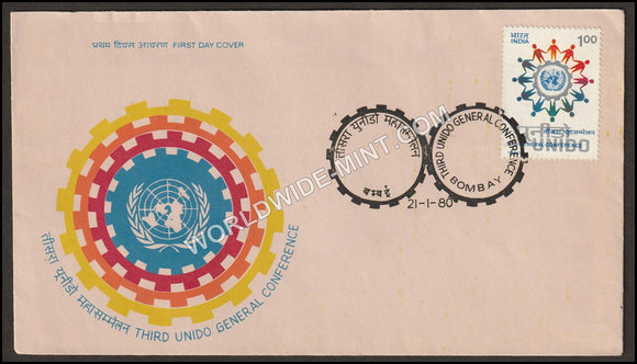 1980 UNIDO 3rd General Conference FDC