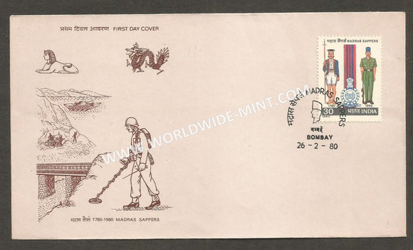 1980 Madras Sappers FDC