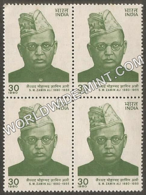 1980 S.M. Zamin Ali Block of 4 MNH