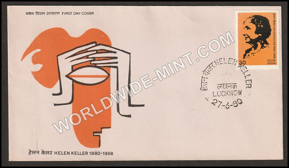 1980 Helen Keller FDC
