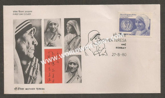 1980 Mother Teresa FDC