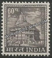 INDIA Somnath Temple (Gujarat) 4th Series(60p) Definitive MNH
