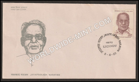 1980 Jayaprakash Narayan FDC