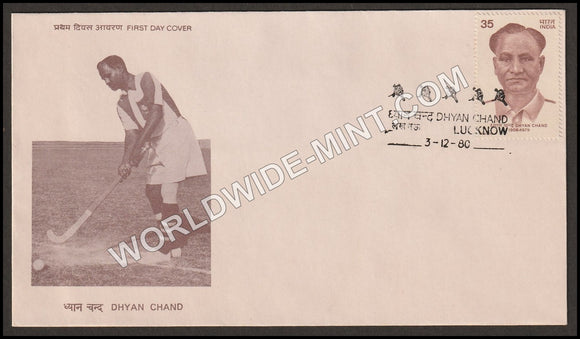 1980 Dhyan Chand FDC