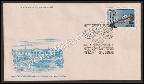 1980 India Government Mint, Bombay FDC